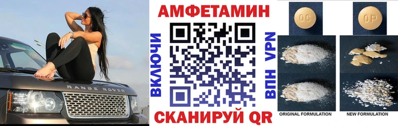 АМФ 97%  Касли 