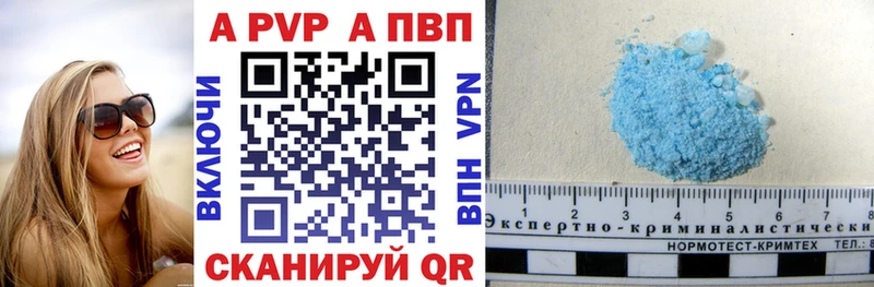 Alpha PVP VHQ  mega сайт  Касли  наркота 