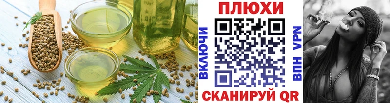 Canna-Cookies марихуана  Касли 
