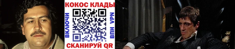 закладка  Касли  Cocaine Колумбийский 