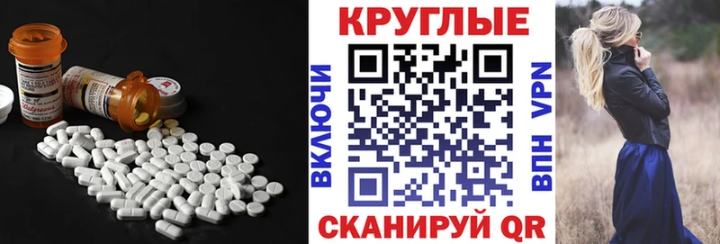 купить наркотики цена  Касли  Экстази диски 