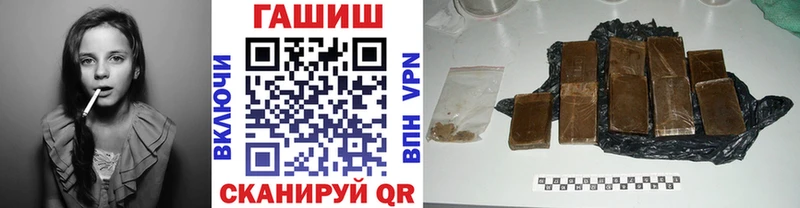 закладки  ссылка на мегу рабочий сайт  Гашиш VHQ  Касли 