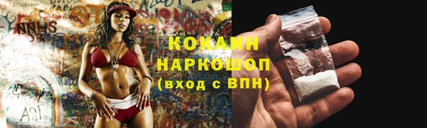 каннабис Каменногорск