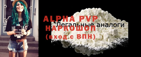 ALPHA-PVP Каменка