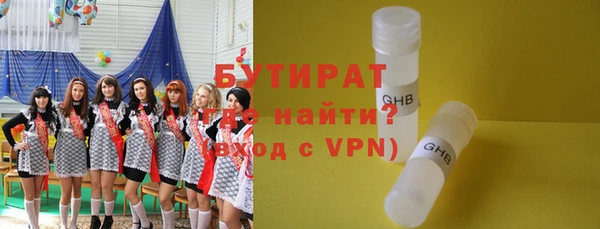 каннабис Каменногорск