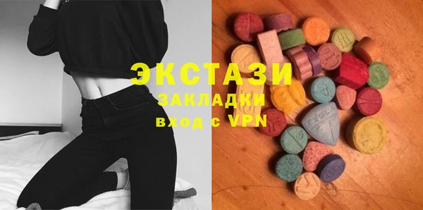 MDMA Каменск-Шахтинский