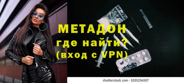 герыч Инсар