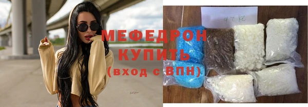 каннабис Каменногорск