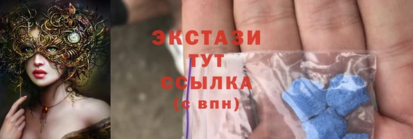 каннабис Каменногорск