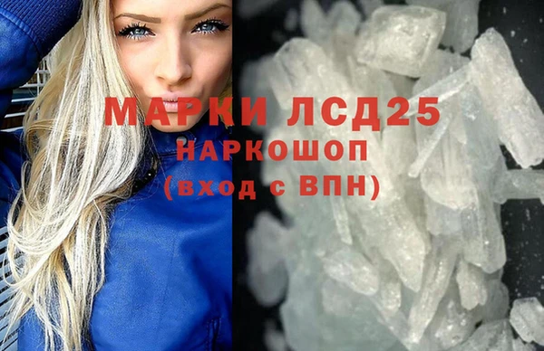 MDMA Каменск-Шахтинский