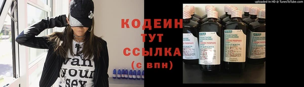 каннабис Каменногорск