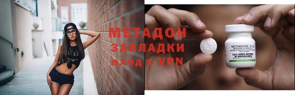 MDMA Каменск-Шахтинский