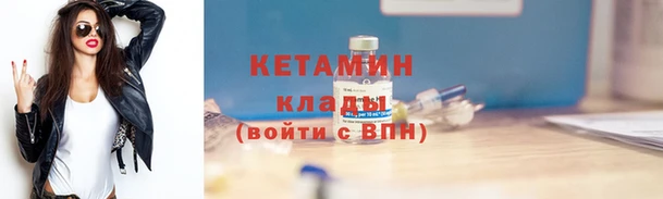каннабис Каменногорск