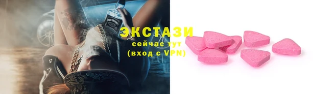 MDMA Каменск-Шахтинский