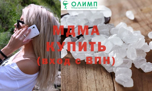 MDMA Каменск-Шахтинский