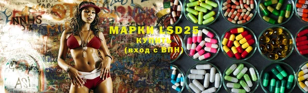MDMA Каменск-Шахтинский