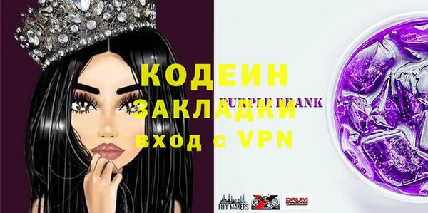 MDMA Каменск-Шахтинский