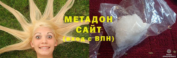 каннабис Каменногорск