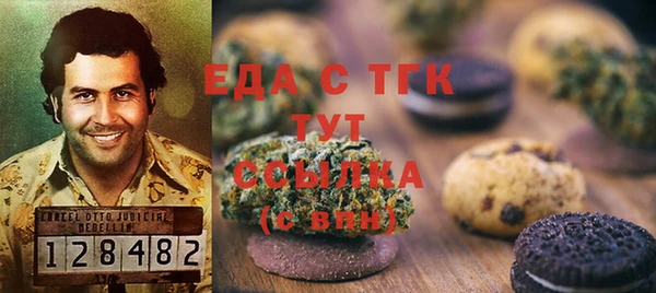 герыч Инсар