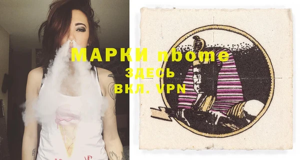 каннабис Каменногорск