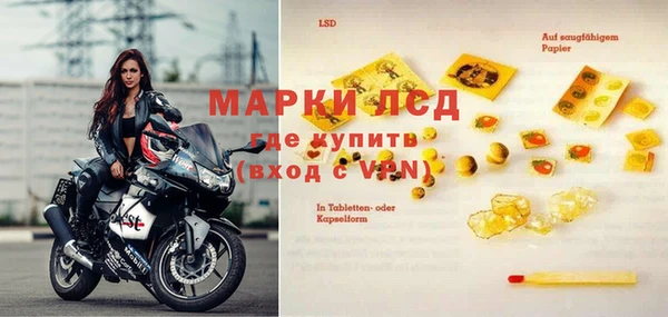 MDMA Каменск-Шахтинский