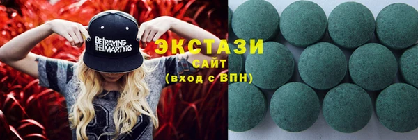 каннабис Каменногорск