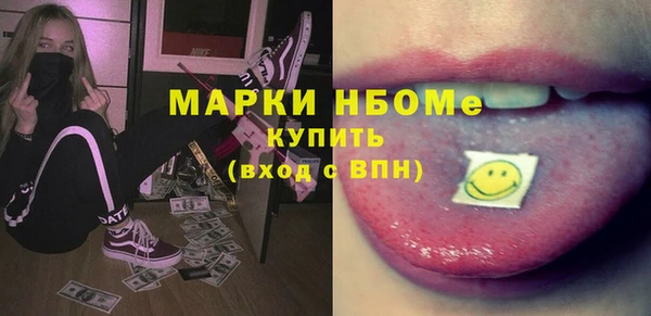 каннабис Каменногорск