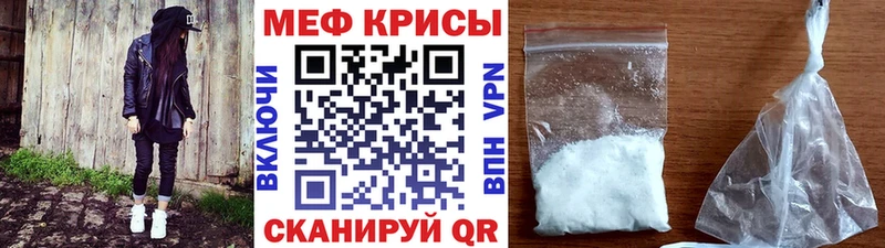 Меф VHQ  гидра маркетплейс  Касли 