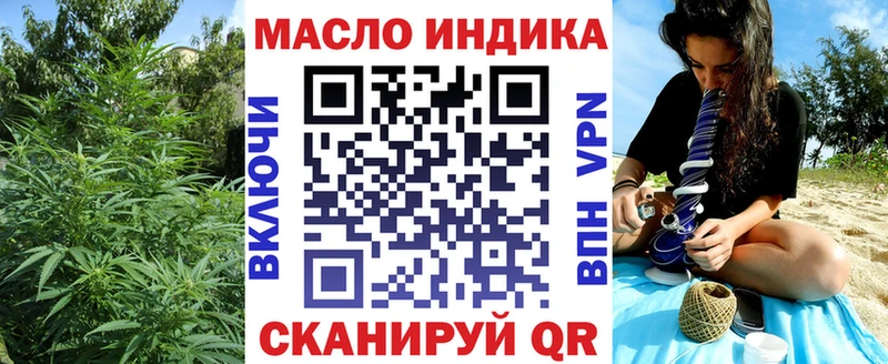 ТГК жижа где купить наркоту Касли
